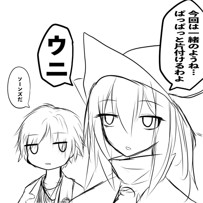 アンドレアナの「イカ」、ウィスパーレインの「クラゲ」とかを考えると必ずぶち当たるこの問題
#アークナイツ 