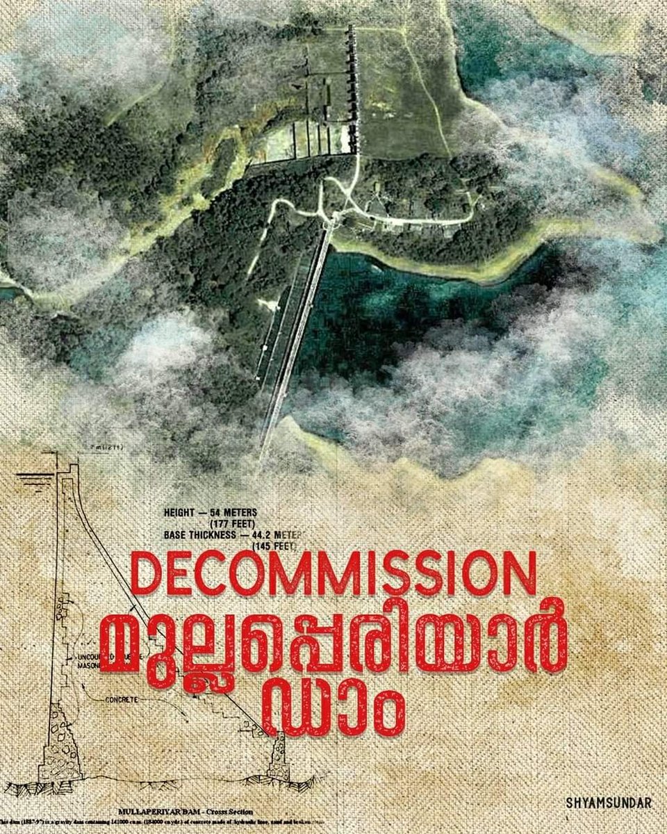 Nipin_cr's tweet photo. കണ്ടില്ലെന്ന് നടിക്കുന്ന ഓരോ നിമിഷത്തിനും ലക്ഷക്കണക്കിന് ജീവന്റെ വിലയുണ്ട്... 

Let's raise our voice for the safety of ourselves !!

#DecommissionMullaperiyarDam
#MullaperiyarDam #SaveKerala https://t.co/4ClcFjsfeh