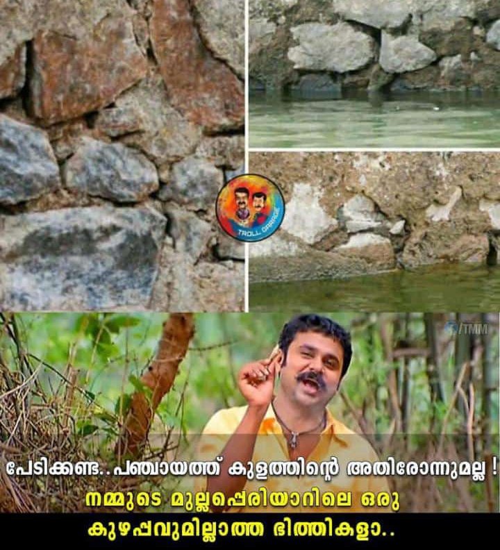 RahulKR28987932's tweet photo. The live's of 40 lakhs people is at Stake. Let's do it And make it possible.
Let's join hands for Our home land
#DecommisionMullaperiyarDam
#savekerala #SaveMullaperiyarDam #savemullapperiyar #MullaperiyarDam https://t.co/dehRaIo1pC