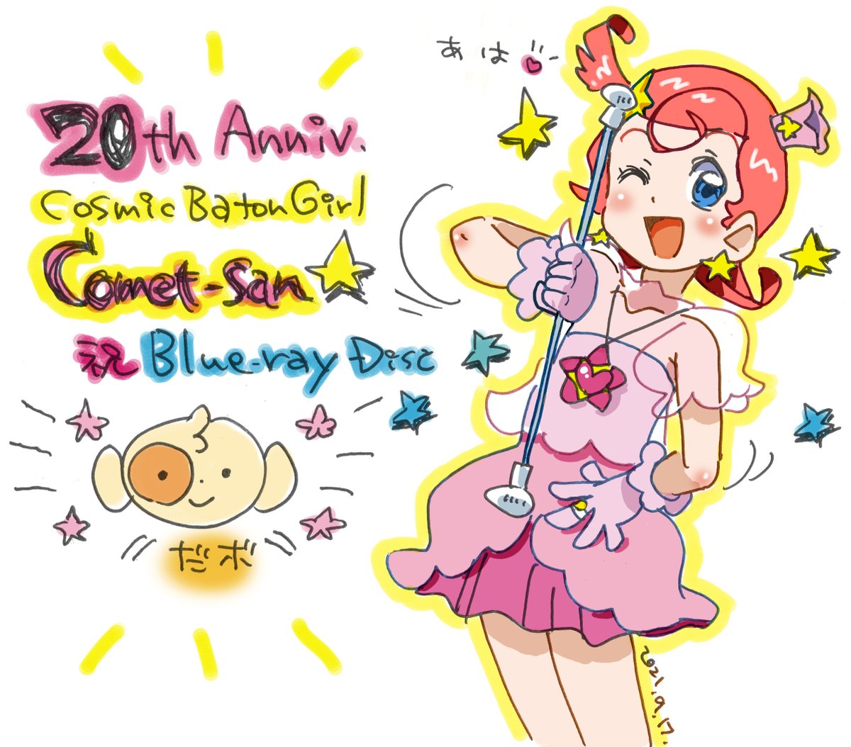 ugokasuchikara's tweet photo. 2021.12.22 https://t.co/a7XXvrc7x7