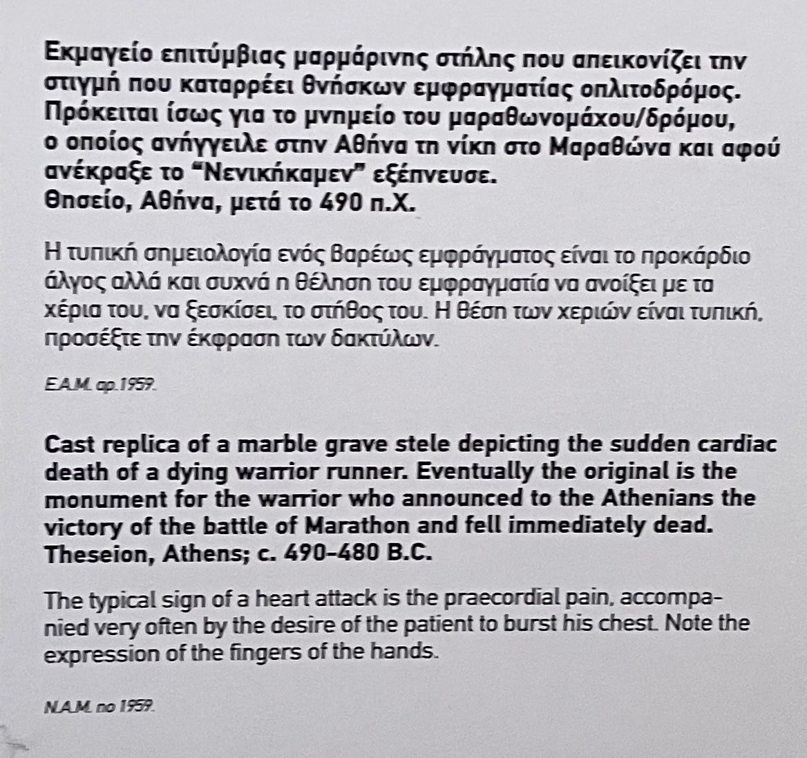 eskalides's tweet photo. Sudden cardiac death due to AMI https://t.co/oNXAzEDCtE