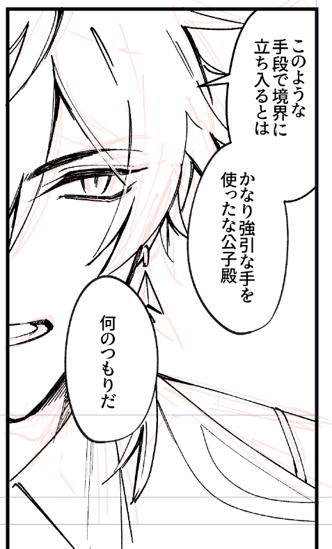 進捗を載せないと進まないマン 