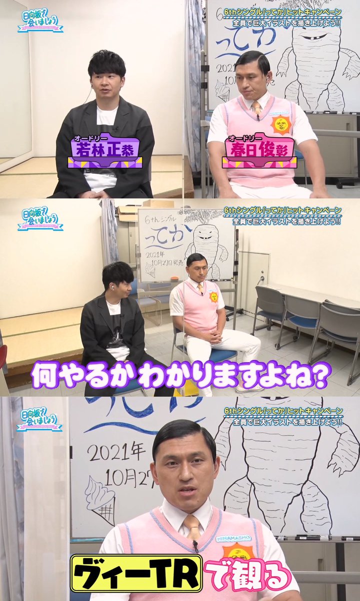 Top Tweets For オードリー春日 Twstalker