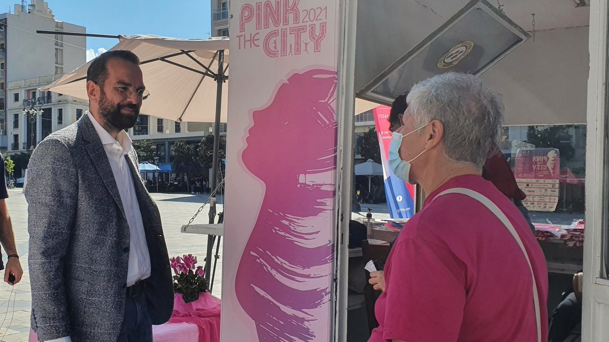 nefarmakis's tweet photo. #pinkthecity και φέτος,όπως κάθε χρόνο…
Μόνο που φέτος έχουμε έναν επιπλέον λόγο για να κάνουμε όλοι μαζί το Pink the city ακόμα πιο μεγάλο και λαμπρό.
Το οφείλουμε στον άνθρωπο που υπήρξε η ψυχή του, αλλά...
🔗https://t.co/nfXYttc2pZ
🎦https://t.co/NNxSSQI2PV
#almazoispatras https://t.co/4GVZhbcOT9