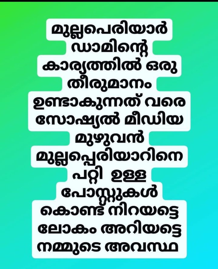 CHAITHRA1014's tweet photo. #DecommissionMullaperiyarDam
#savekerala #SaveMullaperiyarDam
#savemullapperiyar https://t.co/vNTxOiDKMM
