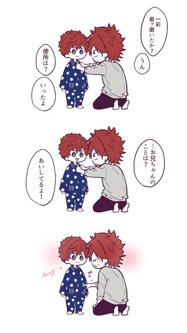 おやすみなさい🌙 