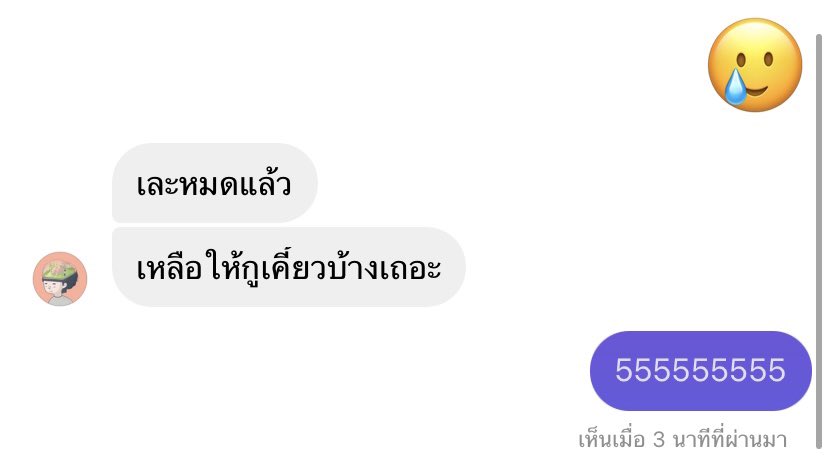 ต้นฝ้า tweet media