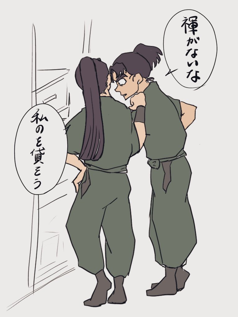 あんまり気にしない作法委員長とちょっと気にする会計委員長 