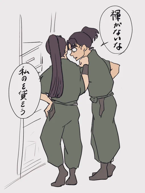 あんまり気にしない作法委員長とちょっと気にする会計委員長 