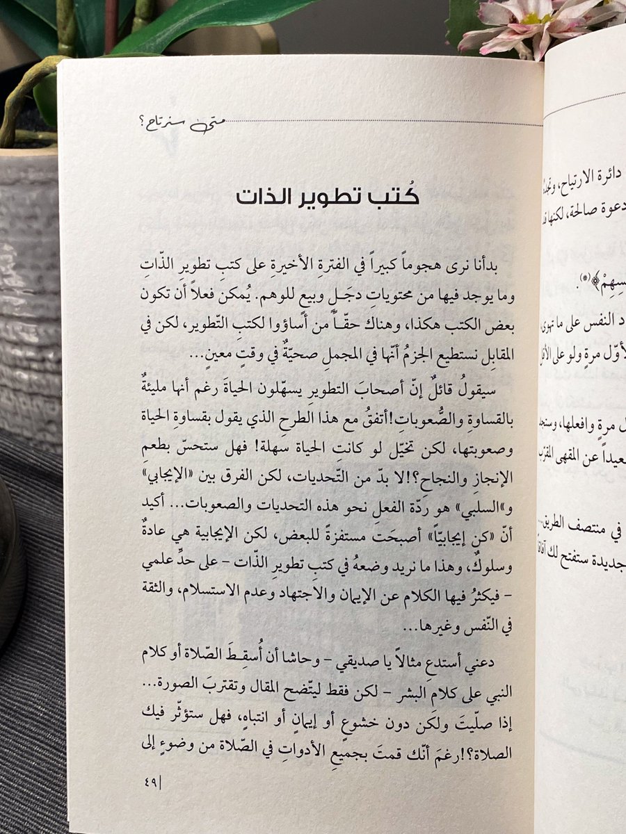 سسعد المالكي tweet media