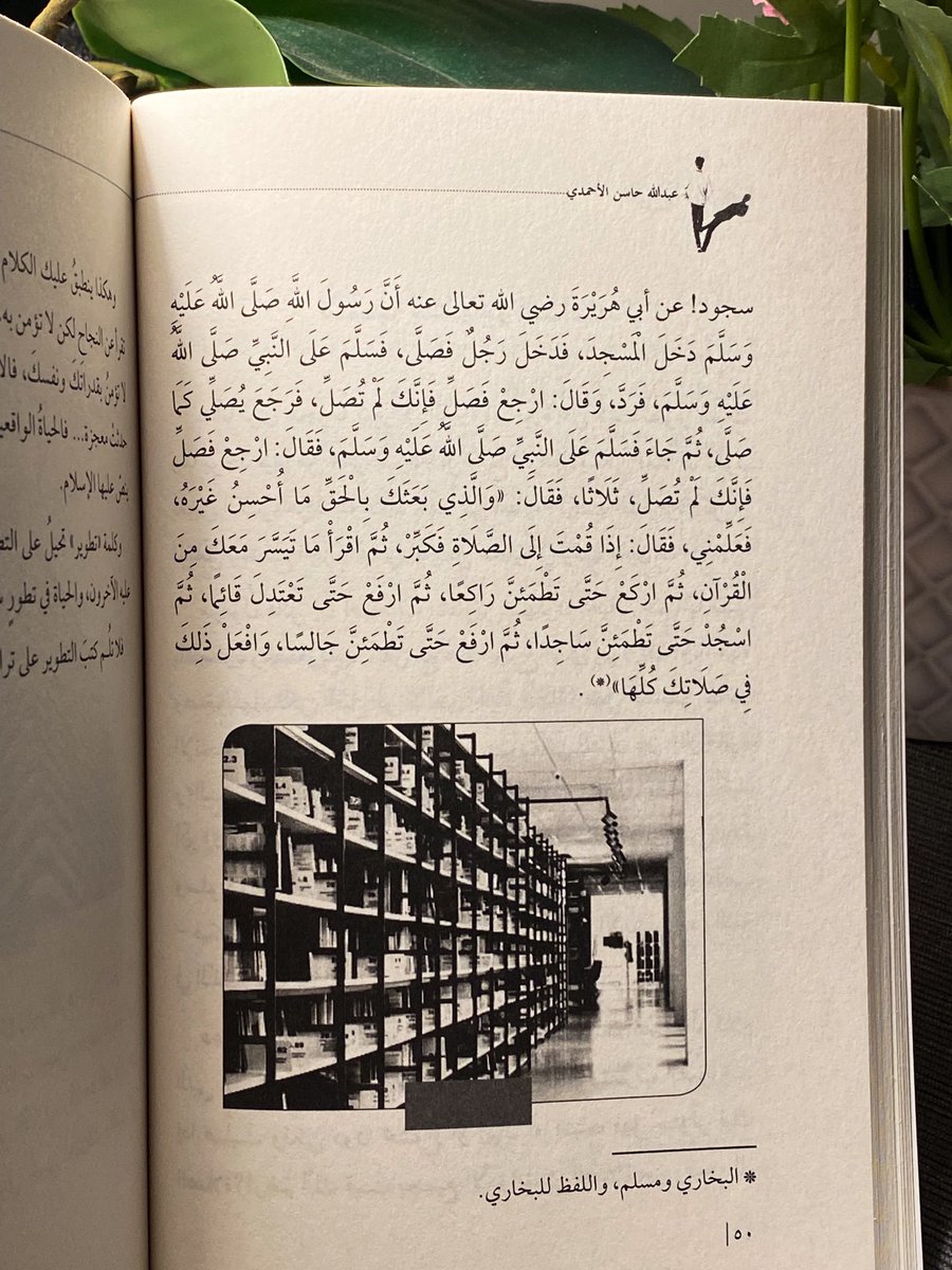 سسعد المالكي tweet media