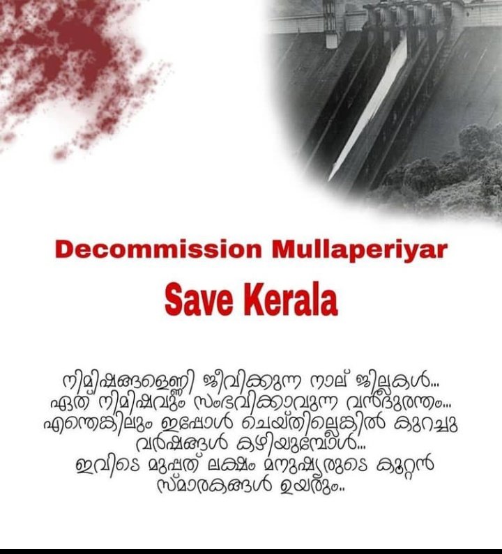 CHAITHRA1014's tweet photo. #DecommissionMullaperiyarDam
#savekerala #SaveMullaperiyarDam #savemullapperiyar #savemullapperiyar https://t.co/II1XoQK0bd