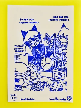 画像 / Picture