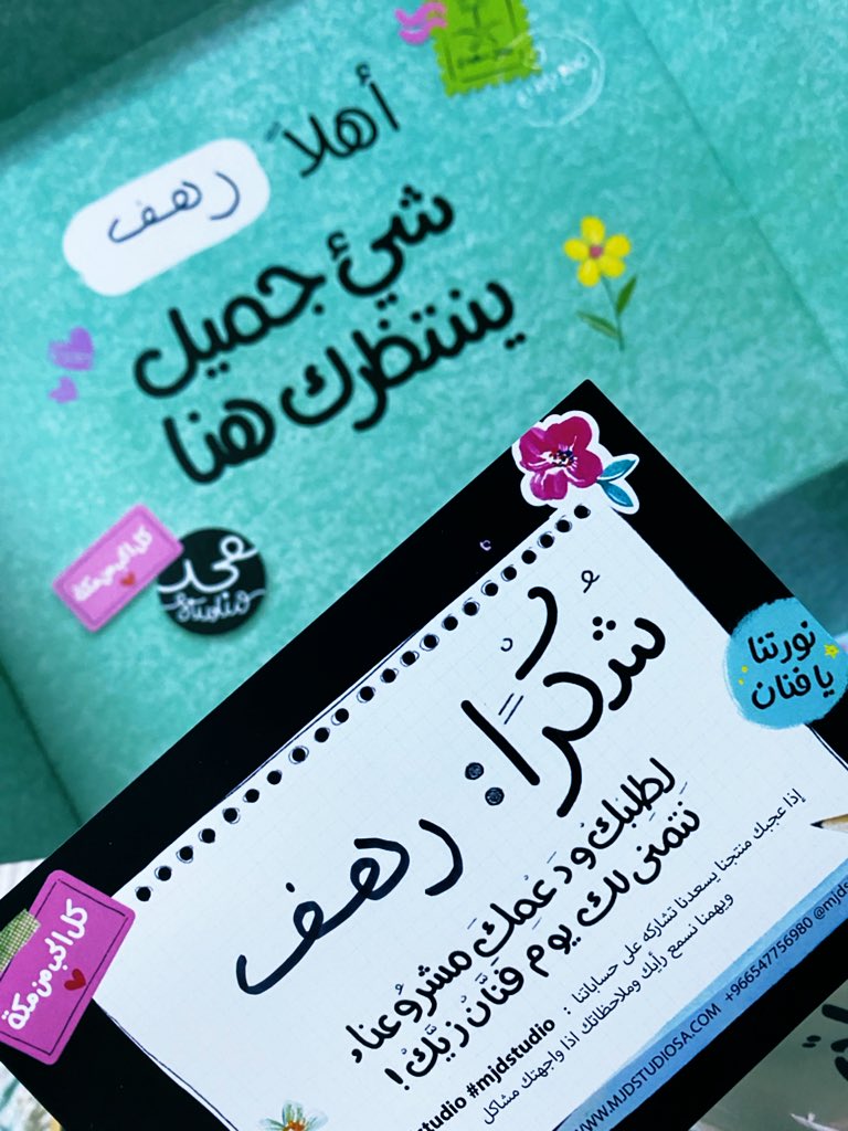 Rahaf_ma7md's tweet photo. مُمتنة للحياة وللأيام حينَ جعلت منكِ أختي و صديقتي وحبيبة قلبي و رفيقة لحظاتي الحلوة والمُرة ✨💟.

_________________
@lolo102070 ♥️ https://t.co/9rhSG8QWhS