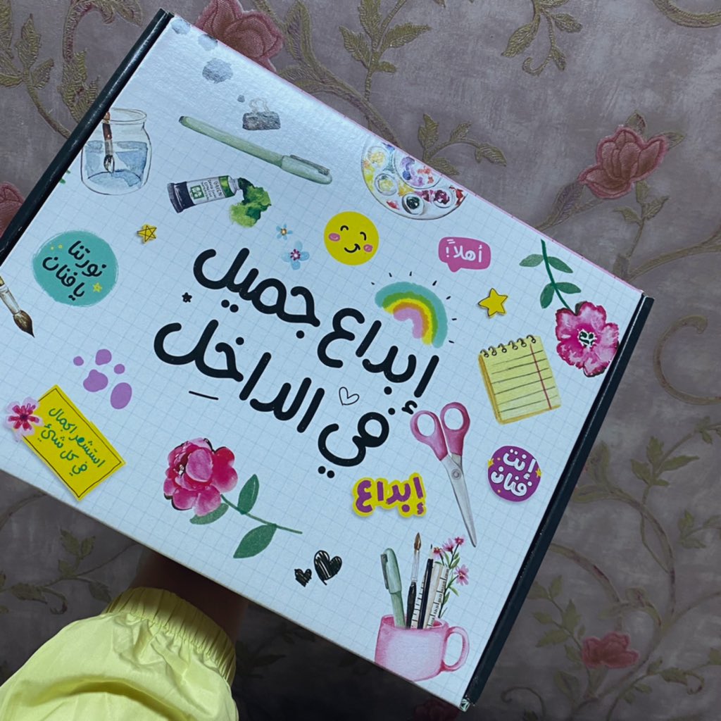 Rahaf_ma7md's tweet photo. مُمتنة للحياة وللأيام حينَ جعلت منكِ أختي و صديقتي وحبيبة قلبي و رفيقة لحظاتي الحلوة والمُرة ✨💟.

_________________
@lolo102070 ♥️ https://t.co/9rhSG8QWhS