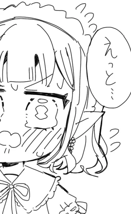 頑張るえるさんを応援します 