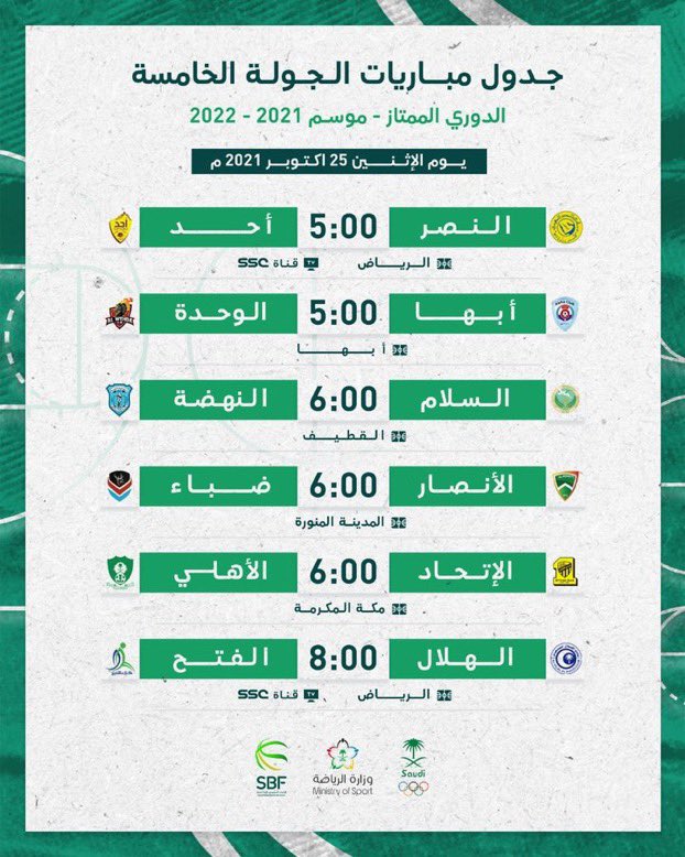 KSAbasket's tweet photo. 🚨🚨

انتظرونا اليوم في الاستديو التحليلي للحديث عن توقعات وقراءة الجولة الخامسة . 

سيكون الاستديو من تقديم :

المقدم / رعد الجراح .
المدرب / ثامر أبو الريش .
. 

الموعد : 10 م 
المكان : مساحة تويتر . https://t.co/K2Kb6Q97rz