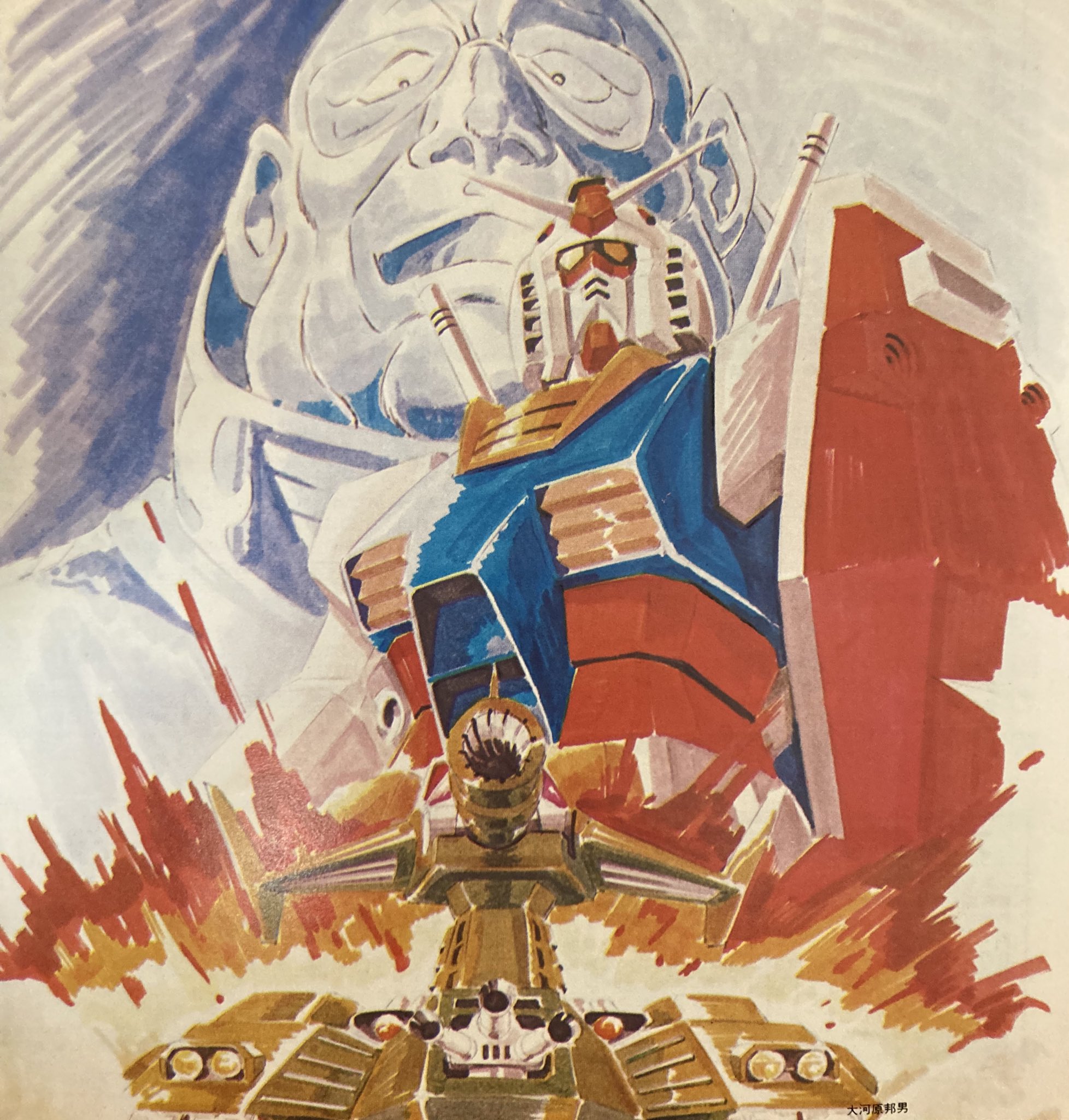 ⭐︎deracine⭐︎　大河原邦男イラストバージョン 20年目のガンダムGUNDAM REGENERATION('99)イラストRX78