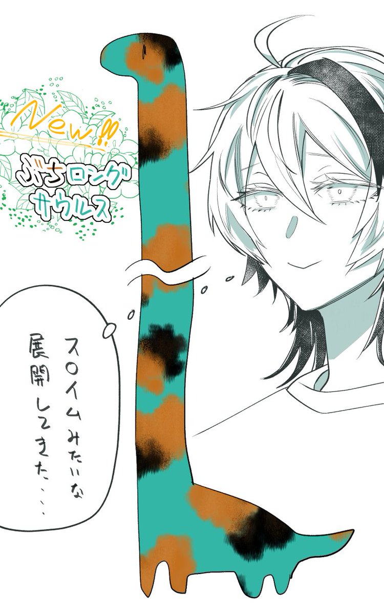 らくがき
🦕
🌼 