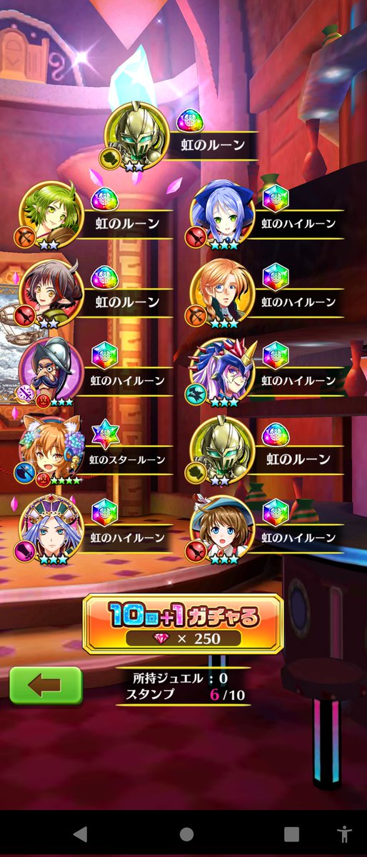 w_cat_mossan's tweet photo. DEVIL ATTACK!!
お目当て→ リルテット
累積使用数1500個
被り込み☆4率 12.1%(8/66)
被り無し☆4率 0.0%(0/66)
未所持2
毎回引ける気がするんだけどダメだなぁ。順調にフォースター引いてます。
#白猫プロジェクト
#DEVILATTACK
#白猫エヴァコラボ https://t.co/Fm6c9Vq7JF