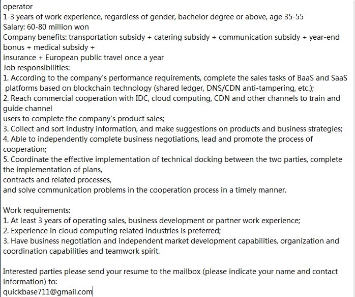 QQuickbase's tweet image. 한국 서울 채용