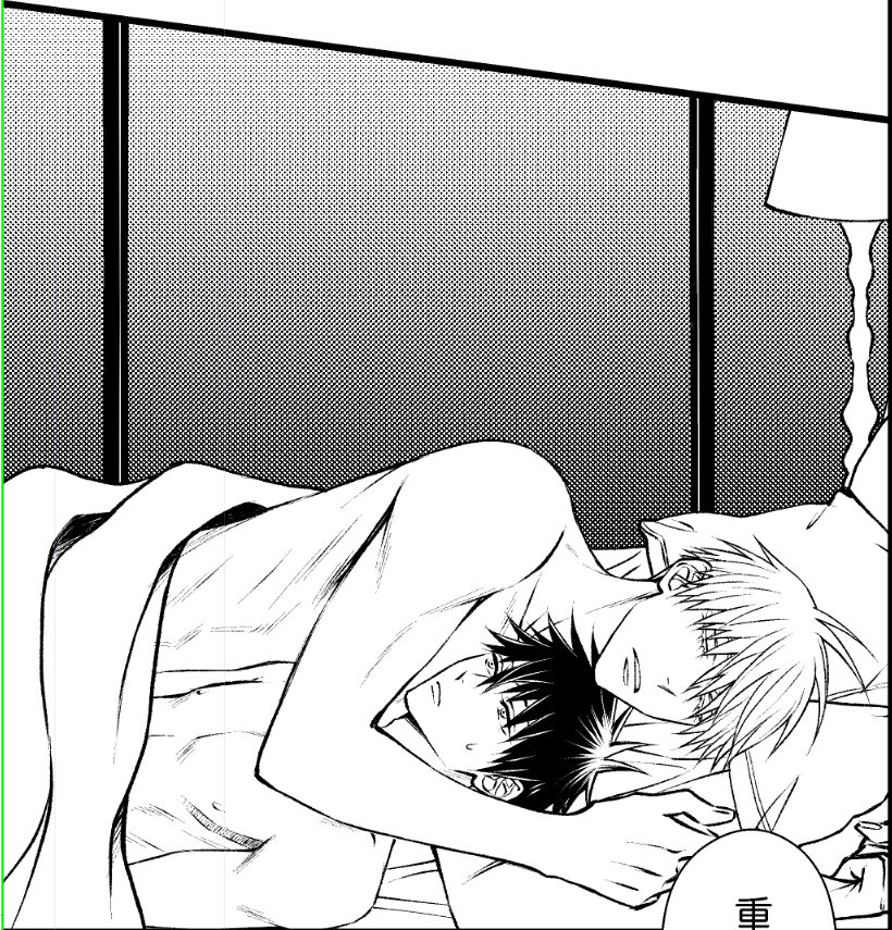 おやしゅみ…😴 