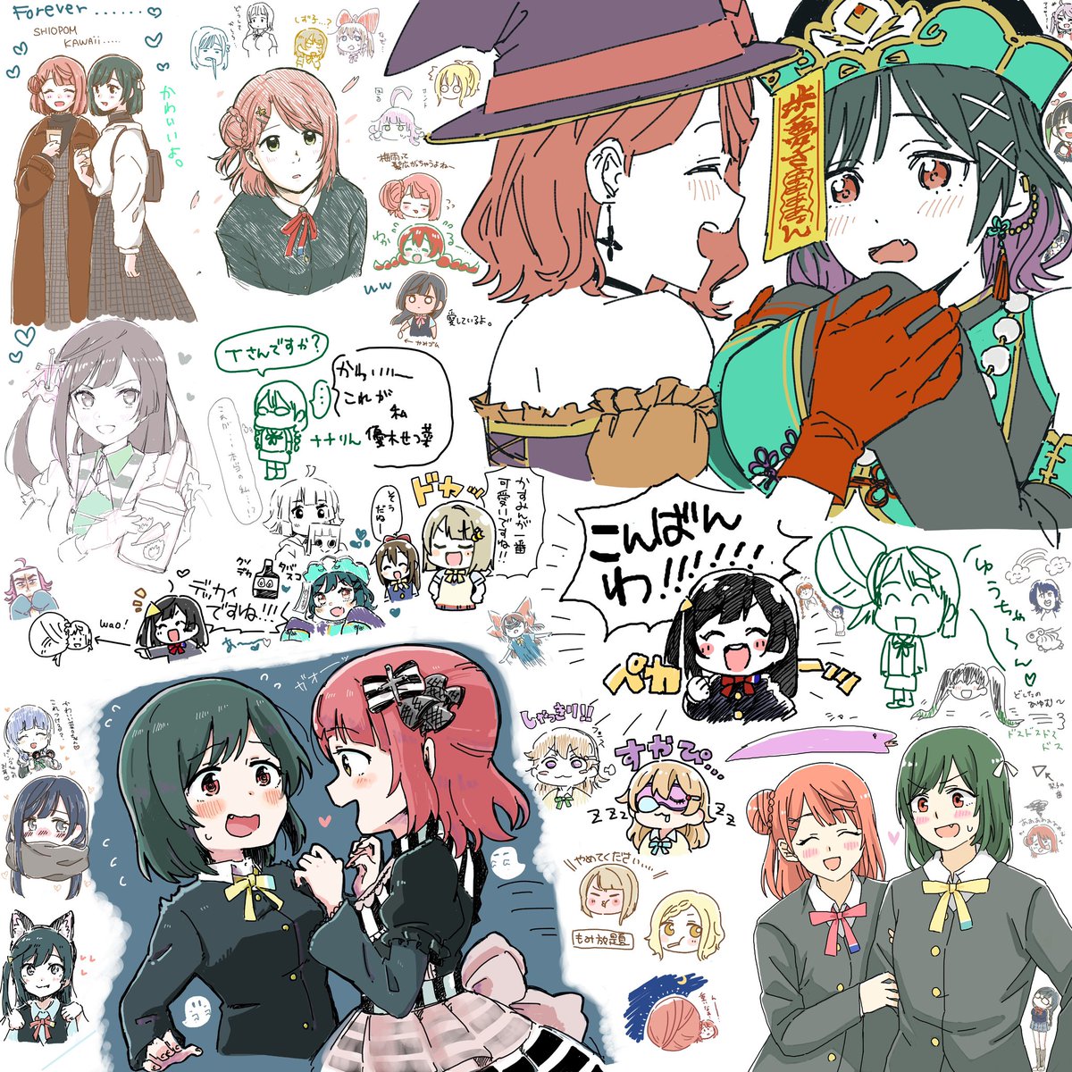 絵チャありがと〜!!!

参加者
おいも @sunsun__sun 
クマ5号 @Kinasuzu55 
開花宣言おじさん @everynemui39 
サクタロー @sktr_sgt 
荒さん @kou7303 
つまみさん(おそらく…) @six_kureyon10 

ベタ塗りアシスタント @くおんぬ 
