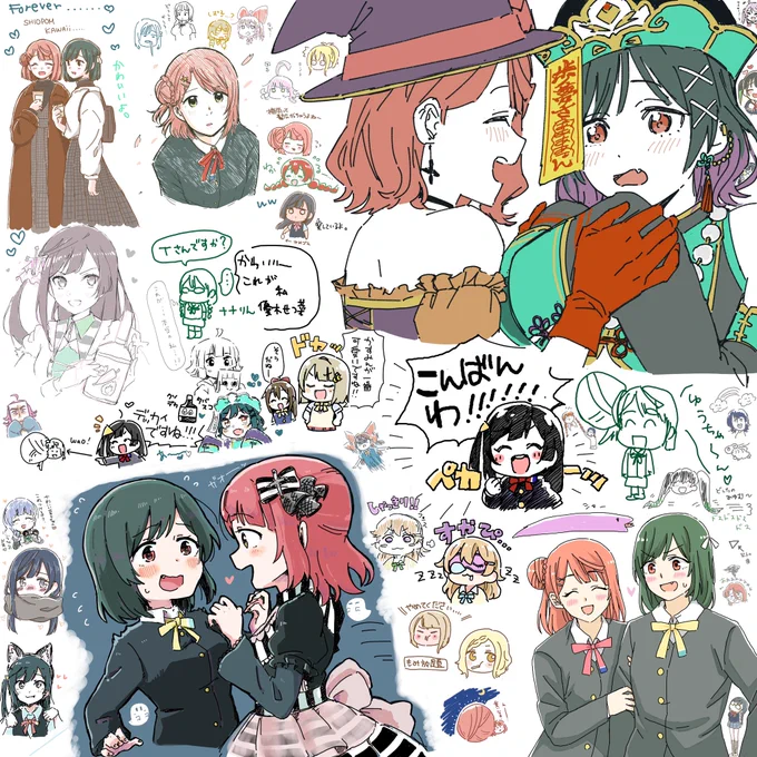 絵チャありがと〜!!!

参加者
おいも @sunsun__sun 
クマ5号 @Kinasuzu55 
開花宣言おじさん @everynemui39 
サクタロー @sktr_sgt 
荒さん @kou7303 
つまみさん(おそらく…) @six_kureyon10 

ベタ塗りアシスタント @くおんぬ 