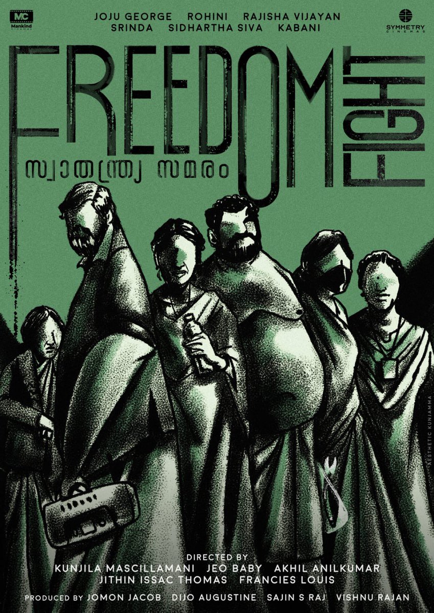 Design for Freedom fight /from the makers of #TheGreatIndianKitchen