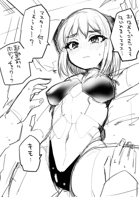 最悪のタイミングで起動しちゃったよオイ 