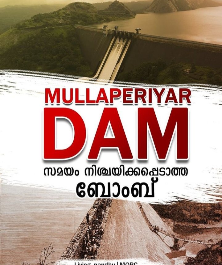 anandhugiri's tweet photo. Let's Join Our Hands In Solidarity With People Of Kerala! Nothing is Valuable More than that of People's Lives!
@vijayanpinarayi @mkstalin
#DecommissionMullaperiyarDam #SaveKerala https://t.co/evWPOB7iHf