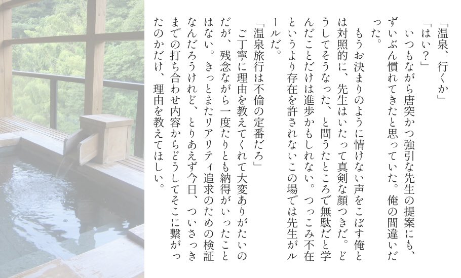 官能小説家シリーズ