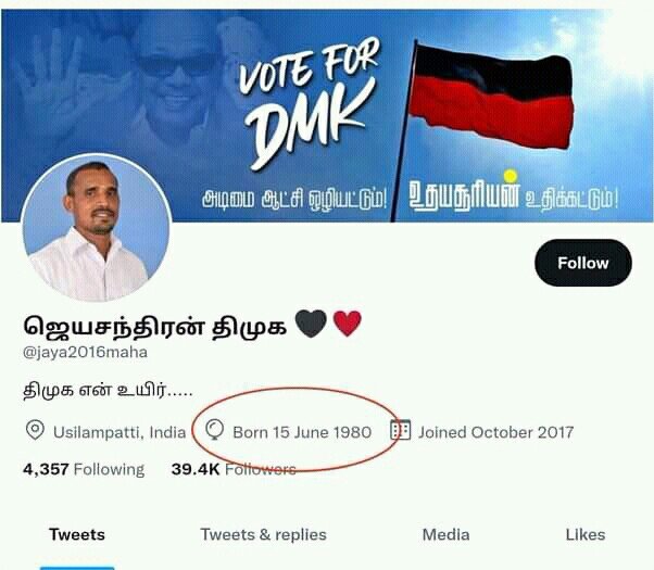 ven74kani's tweet photo. திமுக ஆரம்பிச்சது 1949ல இவன் பொறந்தது 1980ல.. இடைப்பட்ட 31 வருசத்துல

இவன் அப்பா.. தாத்தா.. தாத்தாவோட தாத்தான்னு எல்லாரும் பொறந்திருக்காங்க.

ஆக.. இவனுக்கும் இவனோட அப்பாவுக்கும் எத்தனை வயசு வித்தியாசம் வரும்🤔 https://t.co/jMEmUS9vcY
