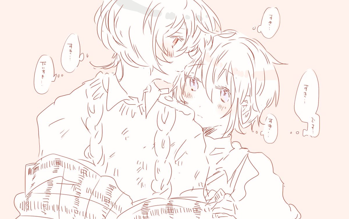 イベントおつかれさまでした🌙🌸_りつかさrkgk
ふぉろわ～さんからショタ司くんのおねだり(…?)を頂いたので練習してきます。 