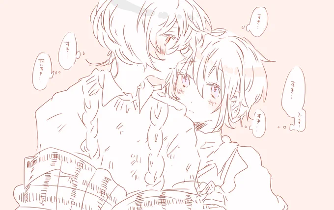 イベントおつかれさまでした🌙🌸_りつかさrkgk
ふぉろわ～さんからショタ司くんのおねだり(…?)を頂いたので練習してきます。 
