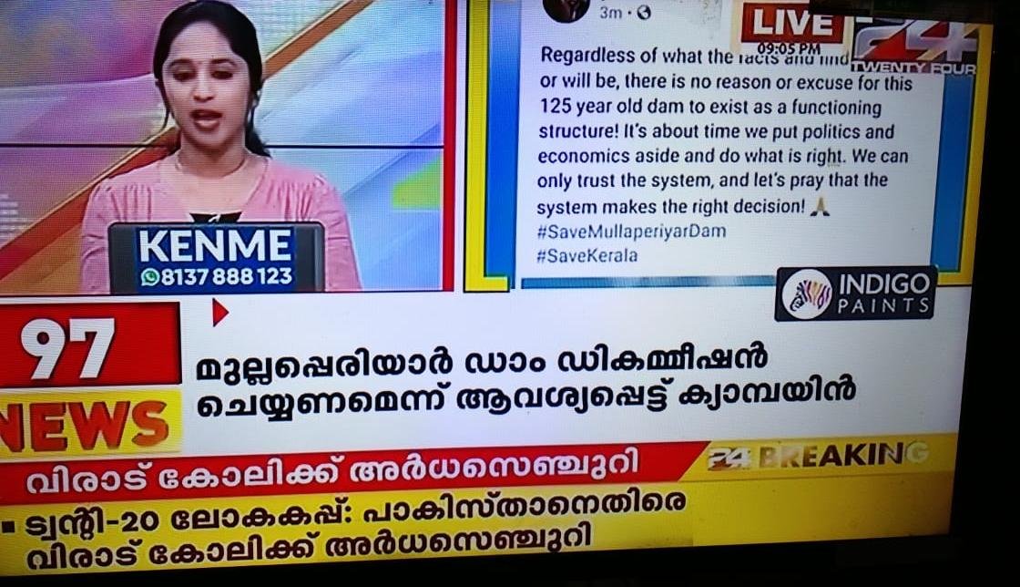 StylishIconAllu's tweet photo. #DecommissionMullaperiyarDam
#savekerala #SaveKeralaBrigade
24 news channel https://t.co/S8rBm9dlkH