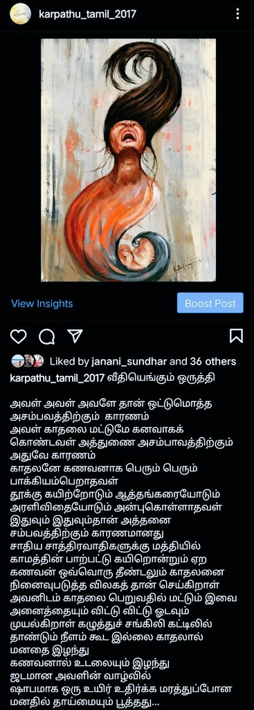 Janu28774764's tweet photo. வீதியெங்கும் ஒருத்தி 🥱 https://t.co/JkxLUXiz3J