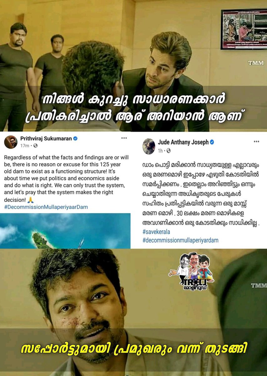 PrenilCp's tweet photo. #savekerala
#DecommissionMullaperiyaarDam https://t.co/55DwK5vVF7