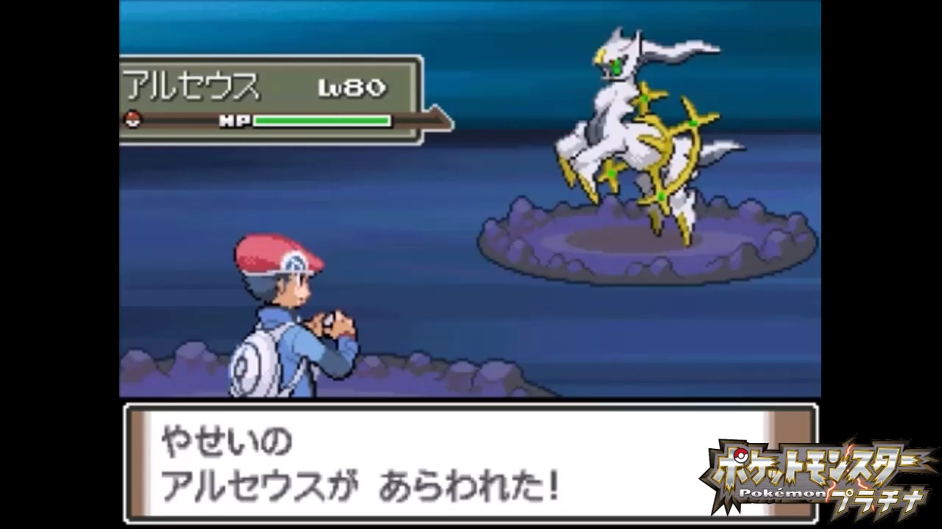 ポケットライン最新情報 スカーレット バイオレット ポケモンsv ポケカ ユナイト Pokemon Legends アルセウス 天界の笛 公式動画にて ポケモンライド をするための道具 カミナギのふえ というアイテムが出てきました ダイパ プラチナ本編未実装