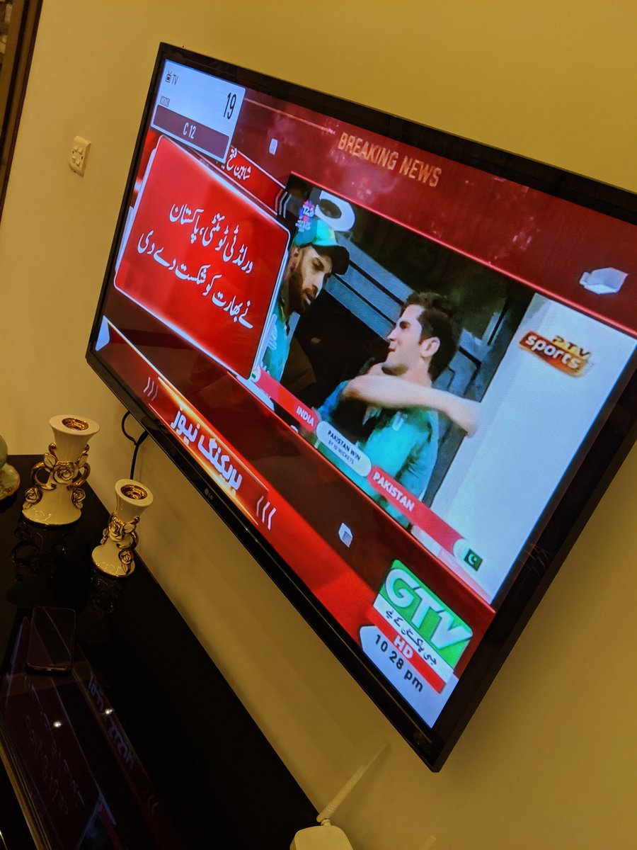 Pakistan Winssss 
#PakvsIndia #Cricket #PakVsInd #PAKvIND