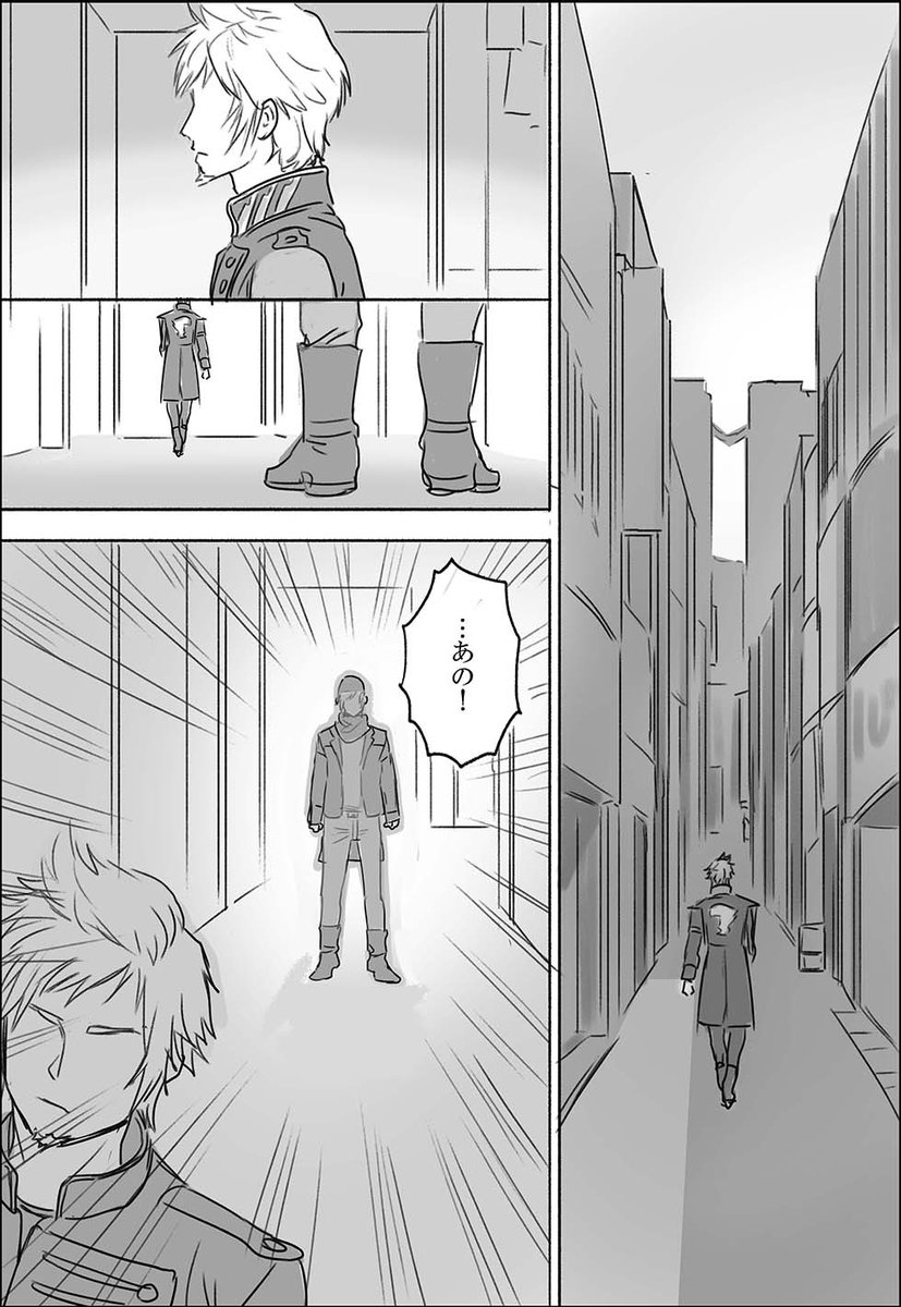 その命に祝福を 