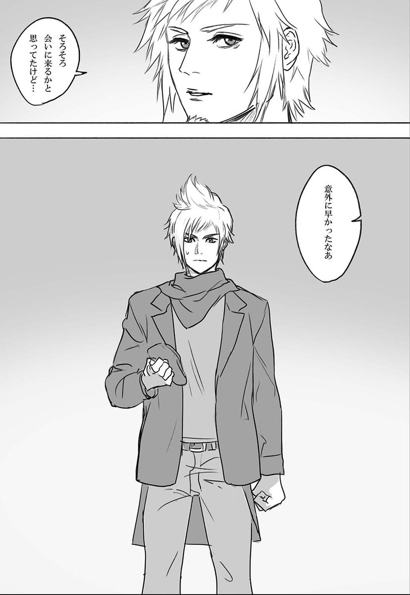 その命に祝福を 