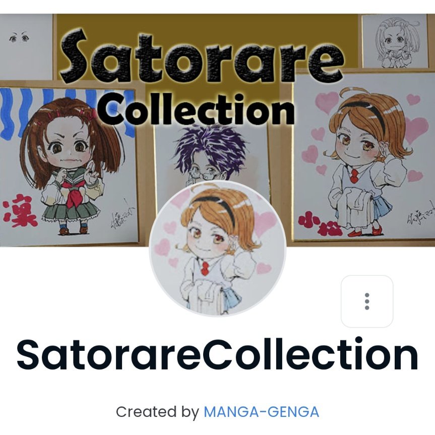 サトラレ 映画 最新情報まとめ みんなの評価 レビューが見れる ナウティスモーション