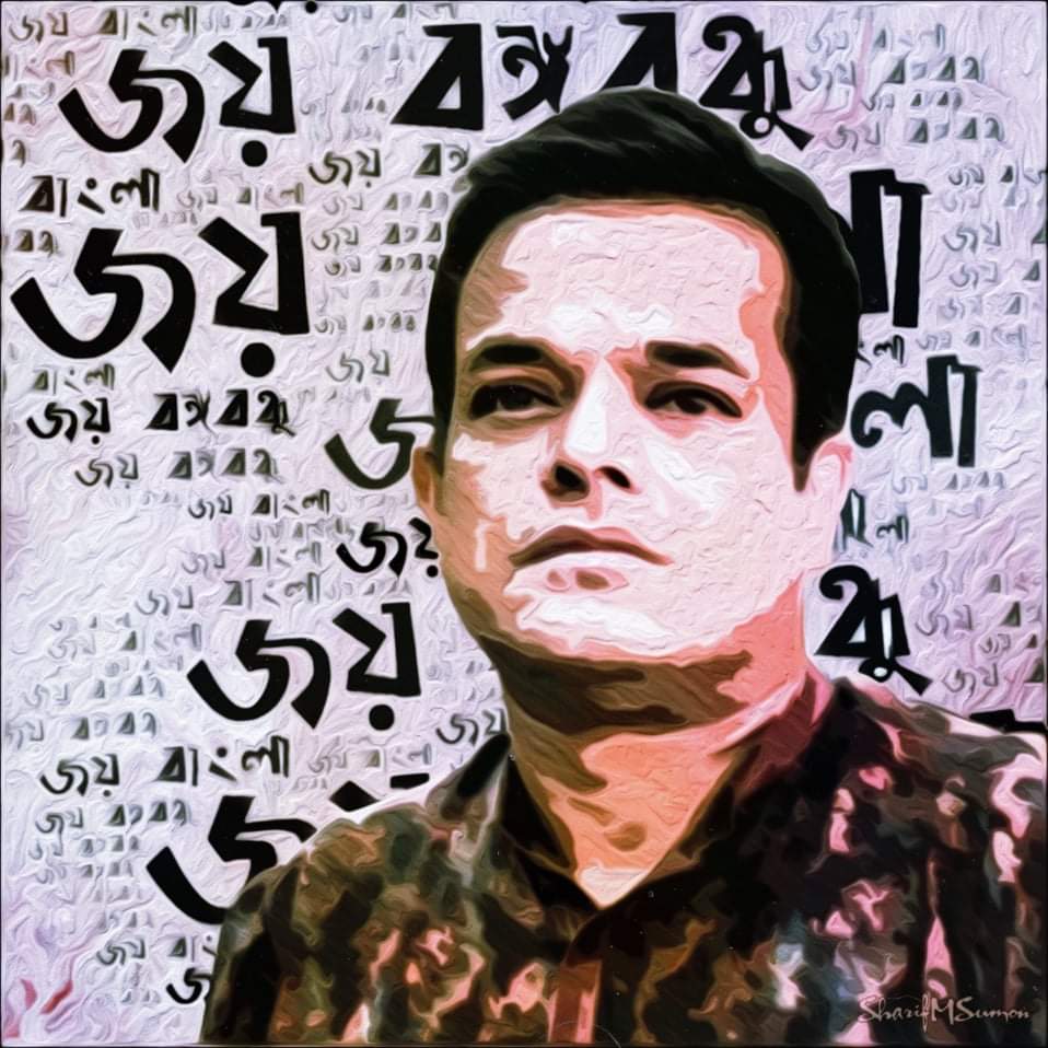 Sharifsumon_'s tweet photo. " শুভ জন্মদিন" @Ashrafkhokan ভাই। শ্রদ্ধা আর ভালোবাসার প্রিয় ব্যাক্তিত্ত্ব আপনি।
আপনার জন্য নিরন্তর শুভ কামনা ভালো থাকবেন নিরবধি । https://t.co/FAMfHs5oeQ