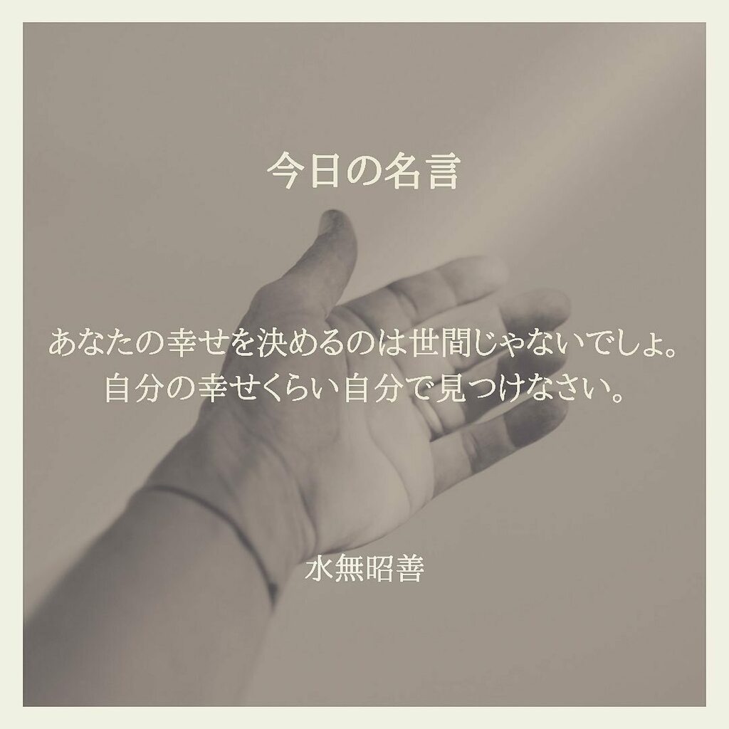水無昭善 Twitter Search Twitter 水無昭善 Twitter Search Twitter