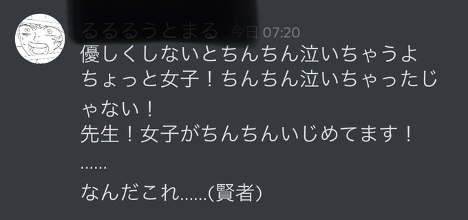 Rurutomaruさんのイラストまとめ