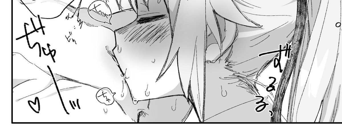 納期迫る中ちょこちょこエッチ漫画進めてる、
ちなみにこちらも納期迫ってるよー…
いつもギリギリでごめんなさいです。 