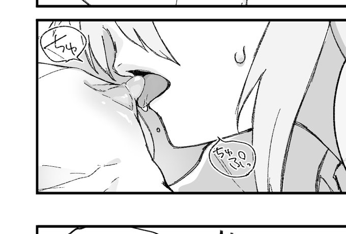 納期迫る中ちょこちょこエッチ漫画進めてる、
ちなみにこちらも納期迫ってるよー…
いつもギリギリでごめんなさいです。 