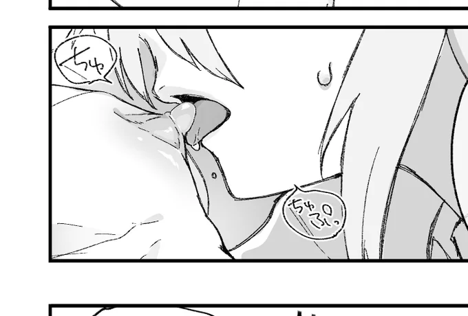 納期迫る中ちょこちょこエッチ漫画進めてる、
ちなみにこちらも納期迫ってるよー…
いつもギリギリでごめんなさいです。 