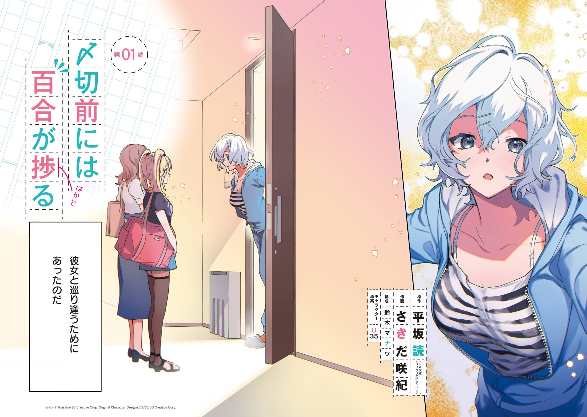 鈴木マナツ Suzuki Cb Twitter